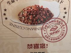 -波螺油子青岛本帮菜(银座店)