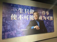 -李昌钰刑侦科学博物馆