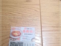 -小满手工粉(上海文峰广场店)