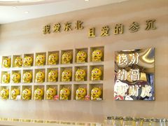 -遇东北林区铁锅炖(南开店)