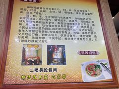 -孙家面馆(淮海第一城店)