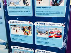-广州热雪奇迹