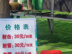 -阳澄湖半岛旅游度假区