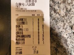 -南京大牌档(中关村领展广场店)