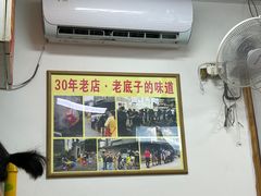 -无名氏面馆(邮电路店)