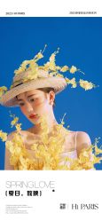 -巴黎婚纱摄影(瑞安旗舰店)