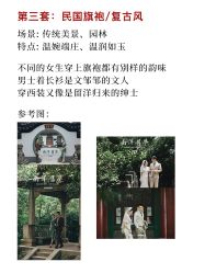 -鱼映像摄影·珍藏级影像品牌
