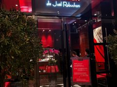 门面-L'ATELIER de Joel Robuchon(外滩18号店)