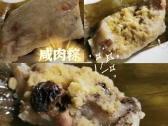 传统咸肉棕-粽氏清源(大南路店)