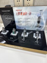 -深圳鹏爱秀琪医疗美容医院
