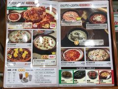 -萨莉亚意式餐厅(南京环亚凯瑟琳广场店)