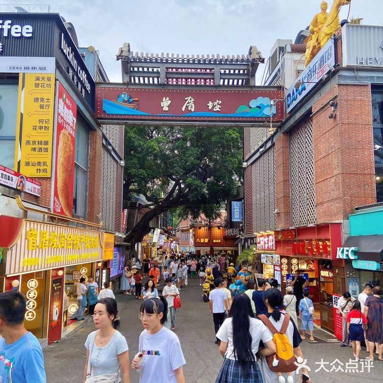 近期厦门曾厝垵的旅游现状。。。