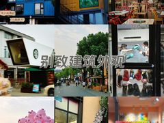 -智慧湾科创园