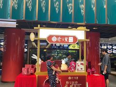 -寻味顺德·珍之宝酒楼(银钻店)