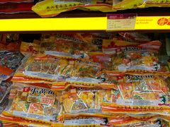 -冠素堂观音饼(朱家尖码头店)