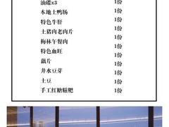 -长嘉·河图火锅(长嘉汇江景旗舰店)
