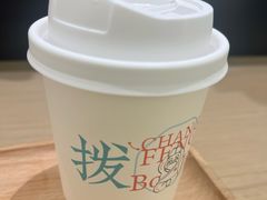 -长风拨筋养身(金虹桥店)