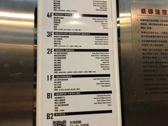 -红星美凯龙北京至尊MALL(东四环中路店)