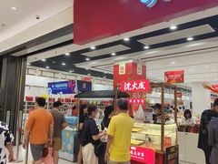 -第一食品(中环百联店)