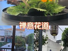 -石泉私宴