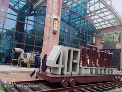 -403国际艺术中心