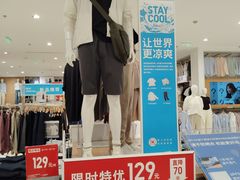 -凤凰汇购物中心