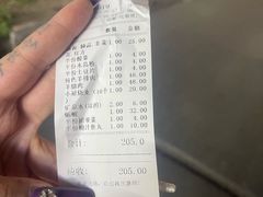 -元盛居(亚泰大街店)