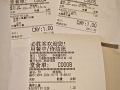 -必胜客(华南摩尔店)