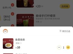 -阿昌茶档(太安店)