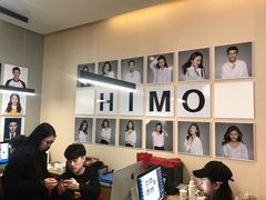 -海马体照相馆(北京apm店)