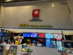 -横店影城(南京水游城店)