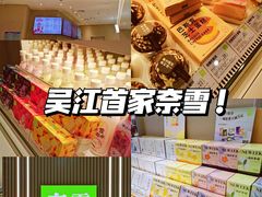 -万宝财富商业广场