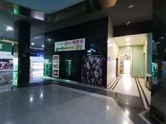 -左岸国际电影城(松江沃尔玛店)