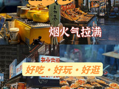 -周浦小上海步行街