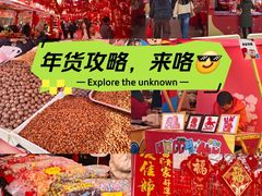 -西北轻工批发市场