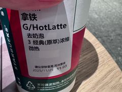 -星巴克臻选(威海威高广场店)