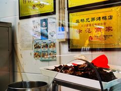 大堂-竺桥兄弟烤鸭馆(竺桥店)