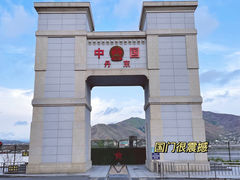 -鸭绿江断桥