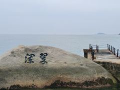 -崂山仰口游览区