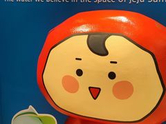 -新罗免税店(济州店)