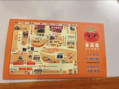 -番茄屋葡式美食(总店)