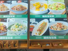 -绿草地·湘菜(酃湖师院店)