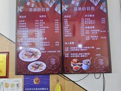 -零·壹新疆羊肉抓饭