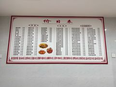 -凡老头米线砂锅(古荡新村西粮站)