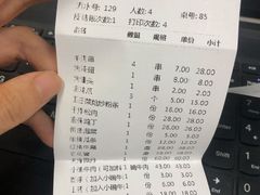 -南门小馆·清真(国贸商城店)