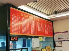 -跃跃鸡肠面(人民北路店)