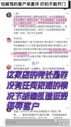 点击看大图 -Rena nail 美甲美睫私人定制