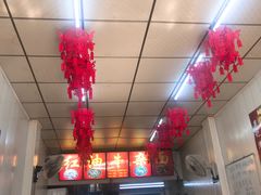-鹍记特色牛杂面