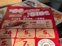 -江边城外烤全鱼(方庄时代购物中心店)