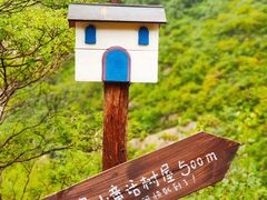 -云峰山自然风景区